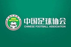 Kaiyun中国官网-官方：2026足协杯决赛将在苏州奥体中心体育场举行