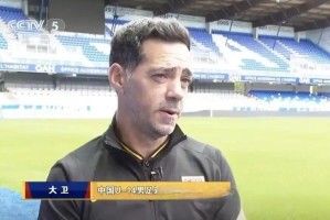 Kaiyun网页版-U16国足名单公布：再战蒙太古杯刘凯源领衔，上届曾取第四名佳绩