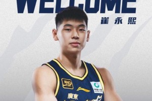 强援终于就位！广东王牌锋线第二阶段正式复出，杜锋盼来救星？